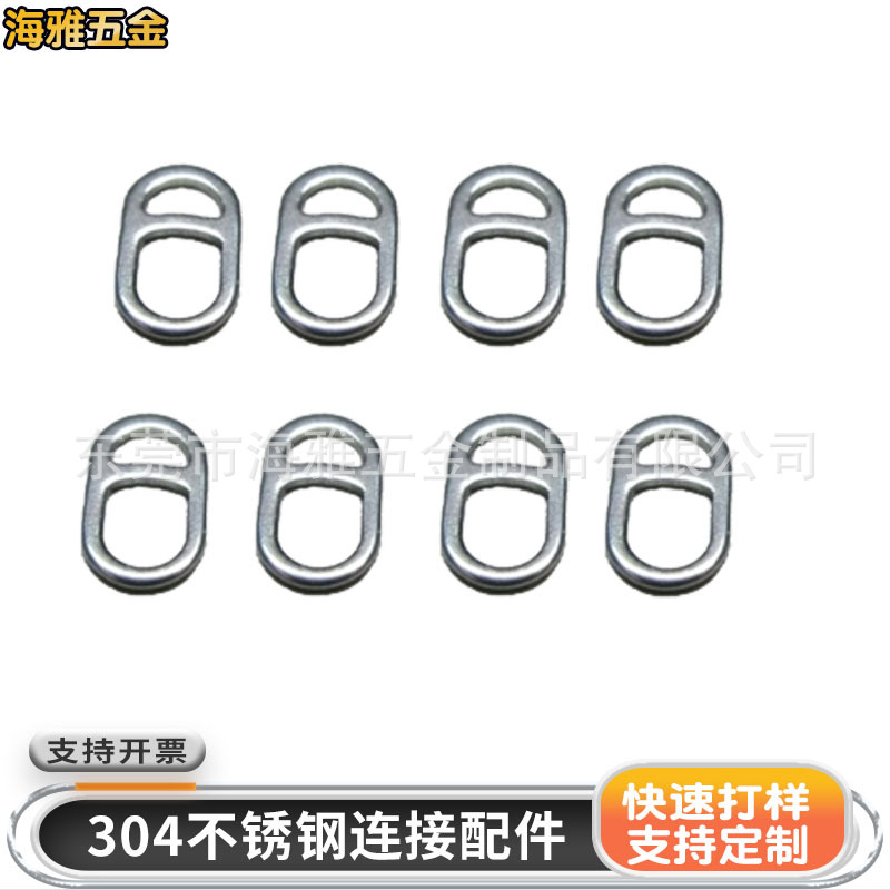 304不锈钢路亚环天平8字环精制无缝路亚连接配件新款