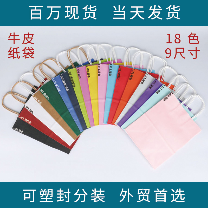 Brown Packing Paper Bag Takeaway Bag Holiday Gift Tote Bag Packaging Bag Custom Baked Drink Coffee Christmas