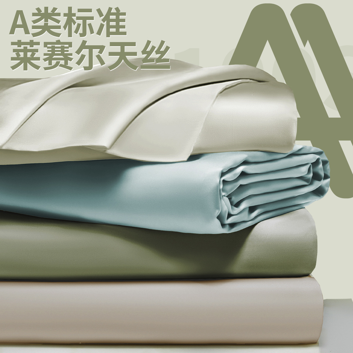 Sombrilla de cama de seda helada, cubierta protectora de colchón todo incluido de una sola pieza, juego de cama de dormitorio, juego de tres piezas 2025 nuevo verano 3