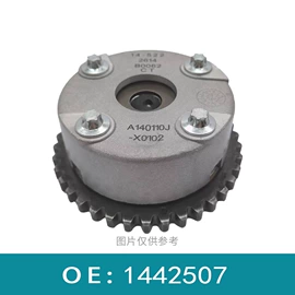 其他发动系统;其他传动系统;飞轮/齿轮