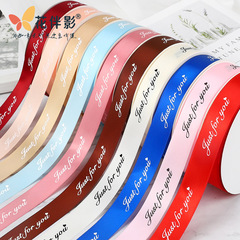 2.5 just for you 90 yards tied cake ribbon gift box packaging ribbon bouquet flowers ribbon bow di