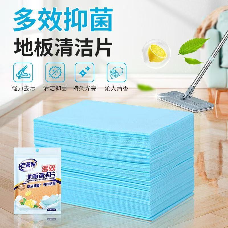 Floor Cleaning Tablet Sterilization and Fragrance Household Fragrance Floor Care Cleaning Tablet Tile Wash Wood Floor Cleaner