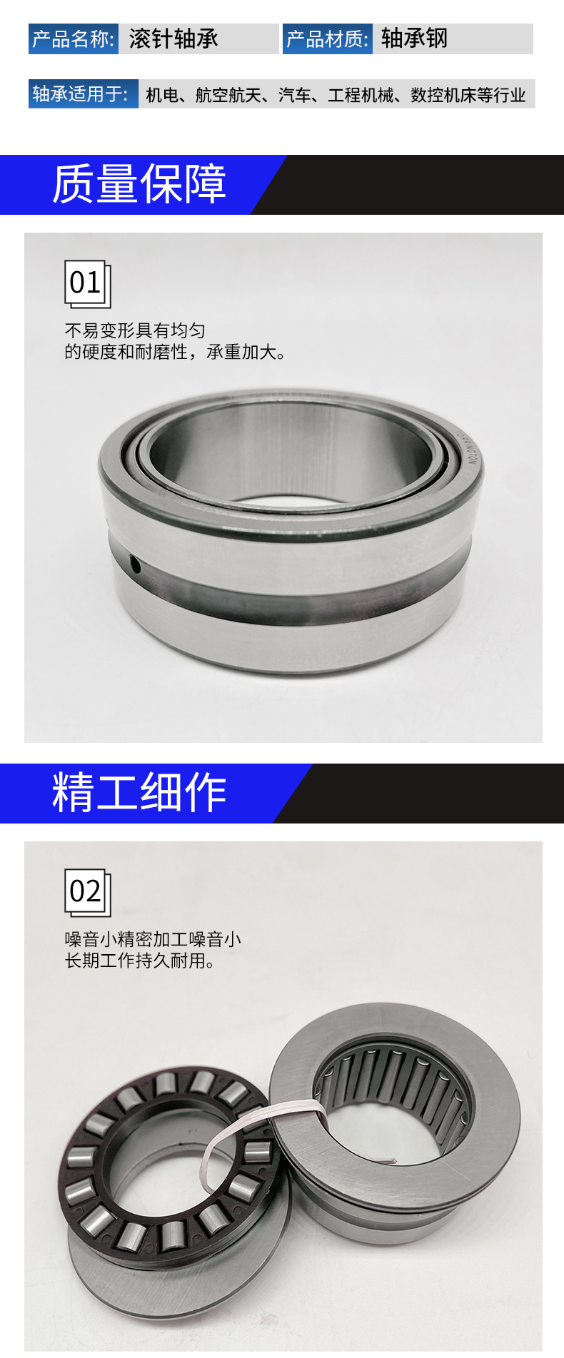 详情页_03.jpg