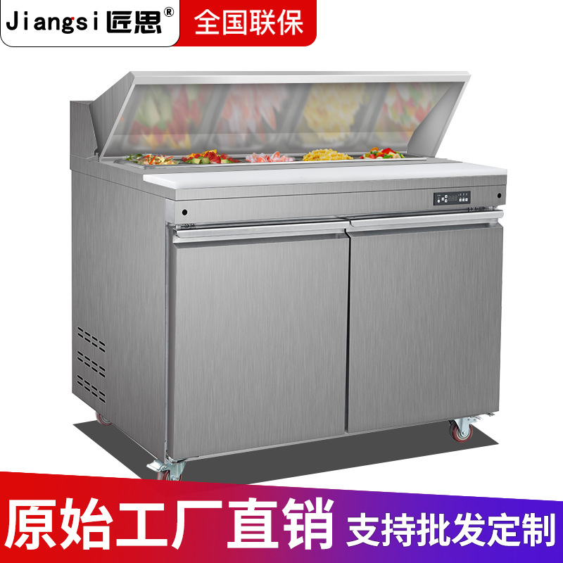 匠思商用沙拉台厨房冰箱披萨撒料台卧式冷藏柜风冷比萨保鲜保鲜柜