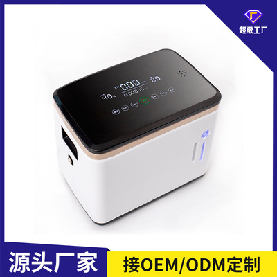 专用特制氧机家用吸氧机老人雾化孕妇小型高原便携式车载氧气机