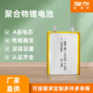 126280�ۺ��늳�10000mA��늌��Ƅ��Դ���{���l�����װl���m��