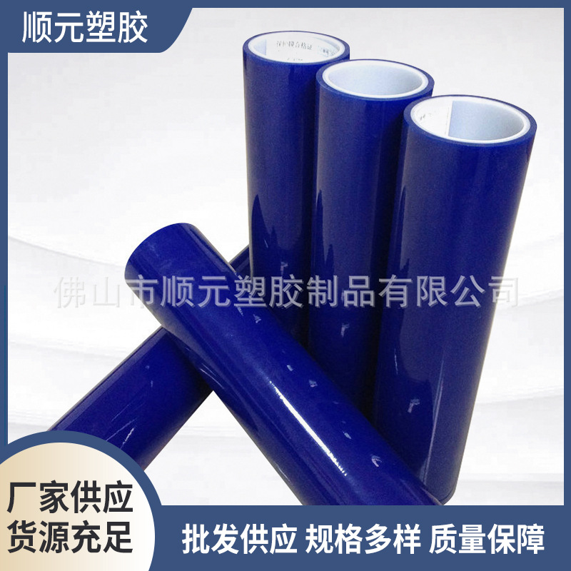 多规格PE高粘保护膜 防刮花PE缠绕保护膜 三层PET高透明pe保护膜