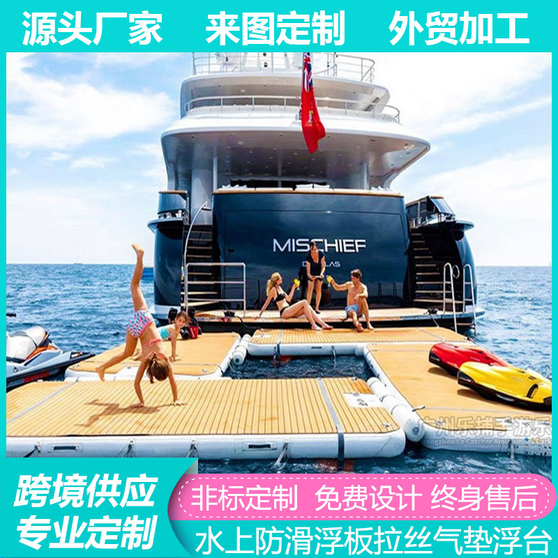 Mesa flotante de agua inflable, fila flotante de mar, piscina, cama flotante, alfombra mágica, mesa flotante, sofá, juguete, plataforma de pesca al aire libre