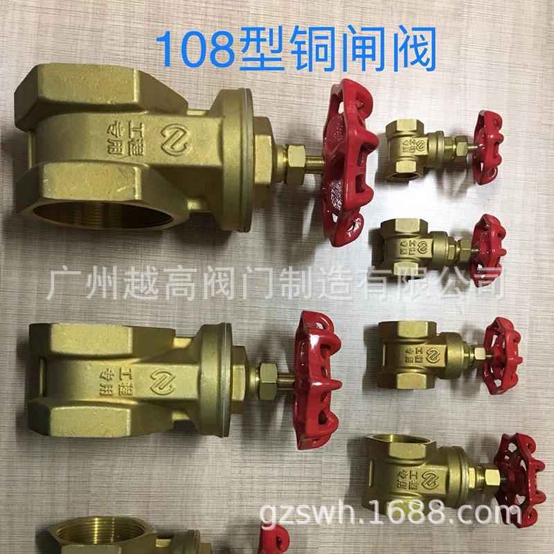 华龙巨水Z15W-16T 黄铜重型闸阀 黄铜锻压闸阀 工程专用闸阀