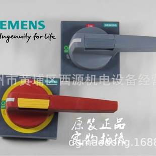 8Ud1841-2Af01 Siemens 3Kd 3Kf Isolation Switch Handle Discount