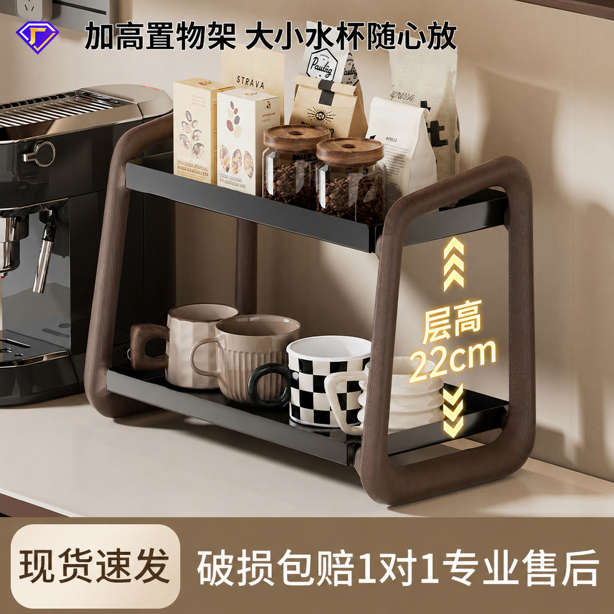 Desktop Storage Rack, Large-capacity Double-layer Cup Holder For...
