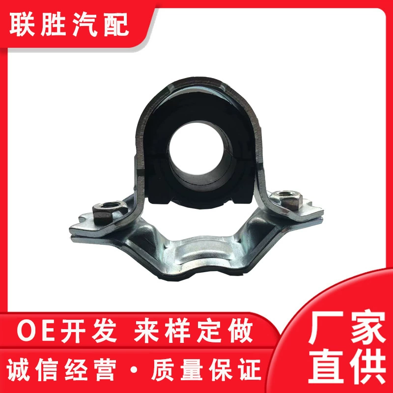 Подходит для высокого семи Lingdu Передняя балансировочная планка резиновая втулка стабилизатор открытия планки резиновая втулка балансировочная втулка 5QD 411314