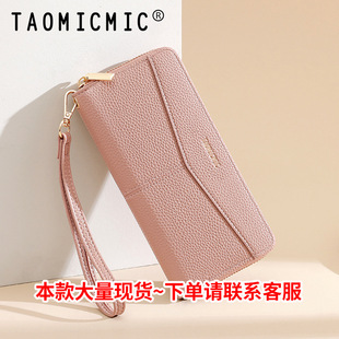 跨境气质长款女士钱包欧美大容量手拿钱夹手机袋卡包批发wallets 阿里巴巴 