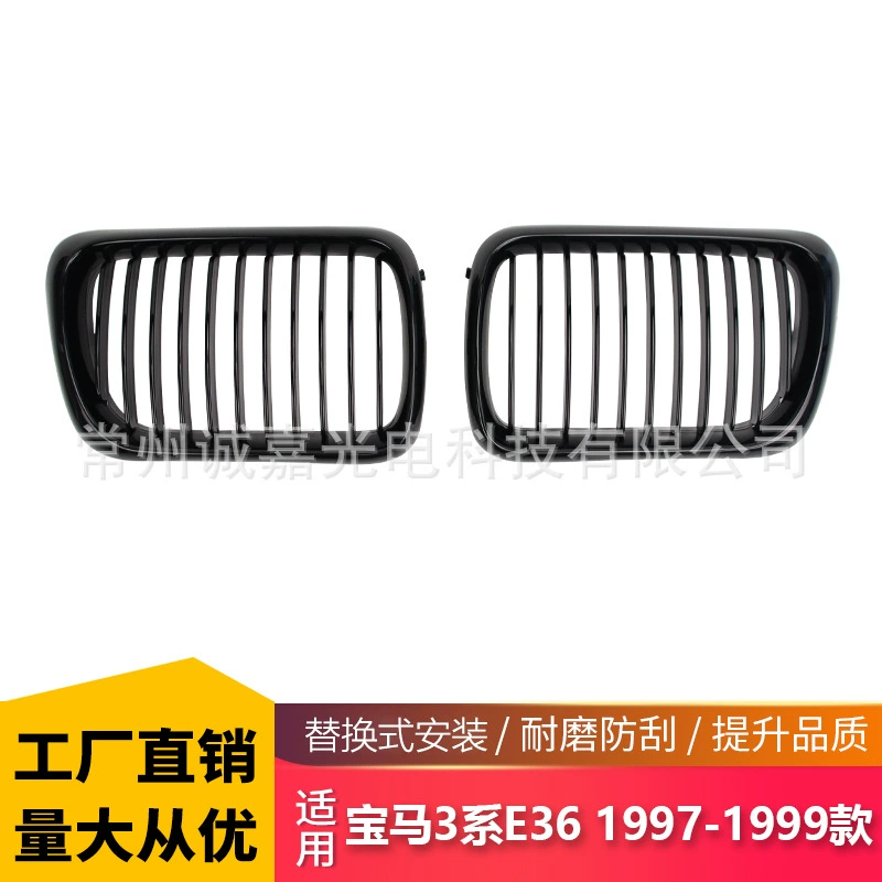 Применимо для BMW E36 Hinside Net BMW 3 серии 96-99 черный E36 однострочная передняя решетка