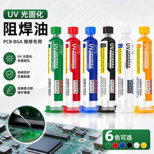 ����UV�G/�t/�{/��PCB��BGA���øй�̻���ϴ�躸���w���S�޽^��