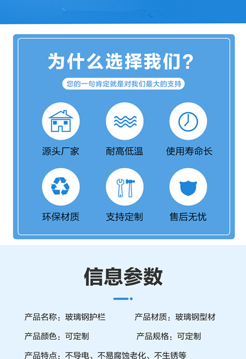 护栏_02_看图王_副本