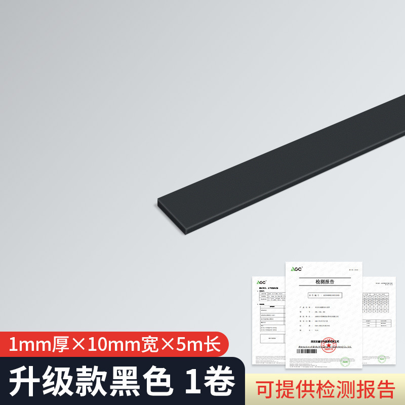 耐高温防火スポンジゴム難燃新エネルギーリチウム電池組立断熱片面自己接着発泡テープ|undefined