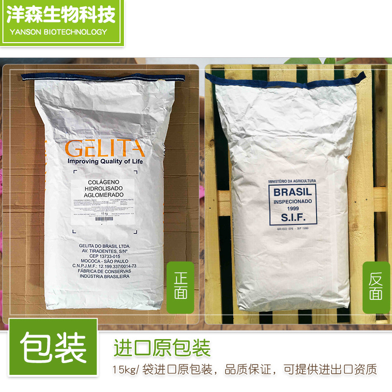 �ֻ����ʼ�����ţƤ��ԭ�����ķ۵¹�����GELITAţƤ��ȡС������