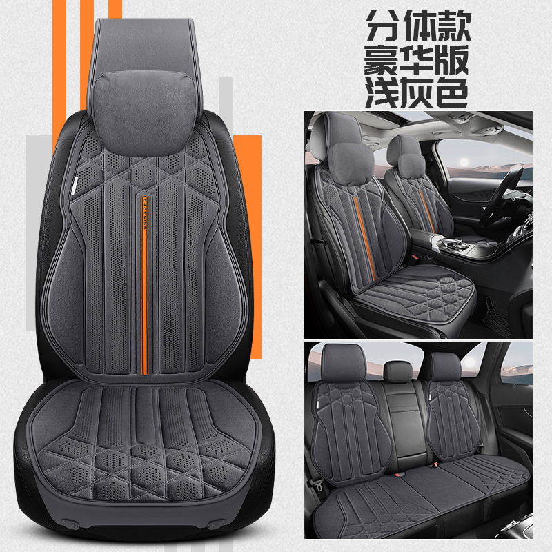 外国貿易クロスボーダー四季通用の自動車の座布団のスエードの馬のサドルの座布団の車のマットの冬のぬいぐるみの内装|undefined