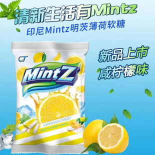 ӡ���M���ǹ� Mintz���ı���ζ�p�ر���ζܛ��115g�����bϲ��