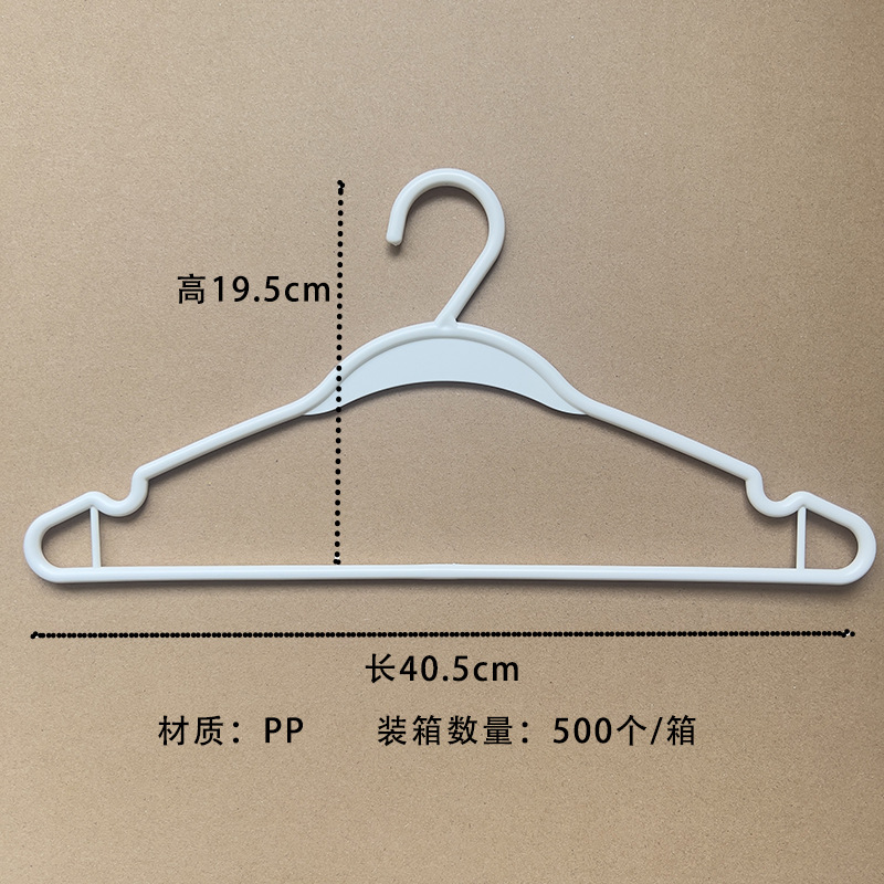 Percha de ropa de plástico negro ropa tienda de ropa blanca percha fábrica directa ropa de mujer pantalla nuevo material espesado no fácil de romper