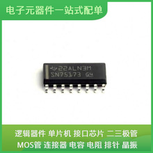 SN75173DR SOIC-16USB EN6382QI EP4CE6F17A7N BSS169 STM32WLE5J