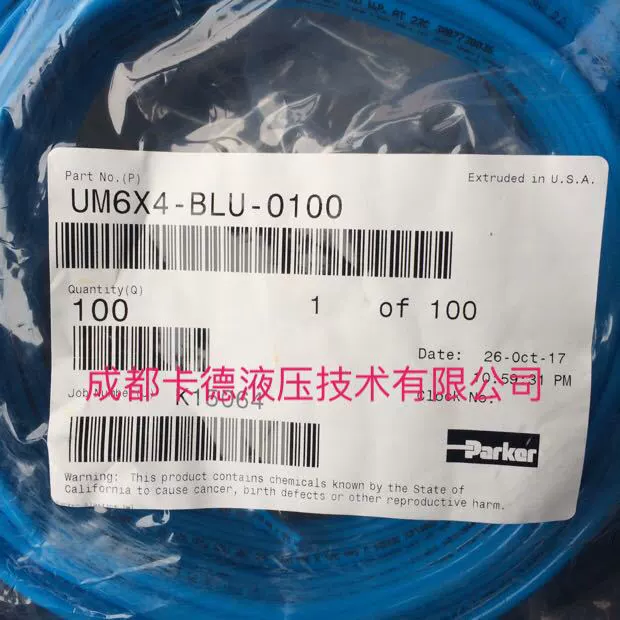 Parker parkerparflexu США термопластичный синий шланг Труба водопроводная труба шланг импортный оригинал