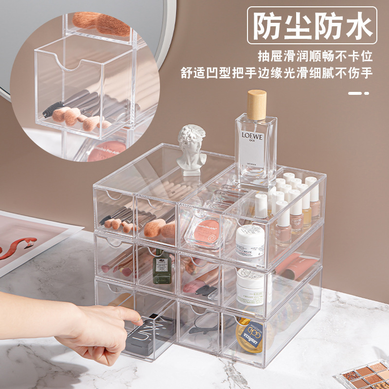 Acrylic Storage Box Plastic Transparent Makeup Brush Storage Box Desktop Dust-Proof Drawer-Type Glasses Display Box