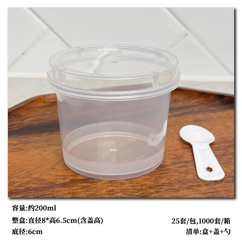 Caja de embalaje de yogur de piel de leche RuiLi doble película de envasado de papel espesado taza de fermentación de yogur hecho a mano un recipiente de embalaje desechable