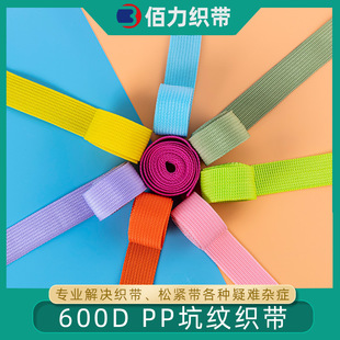 �����S�F؛��ɫPP���]600D���Ӽy���������y������������o��Ь��