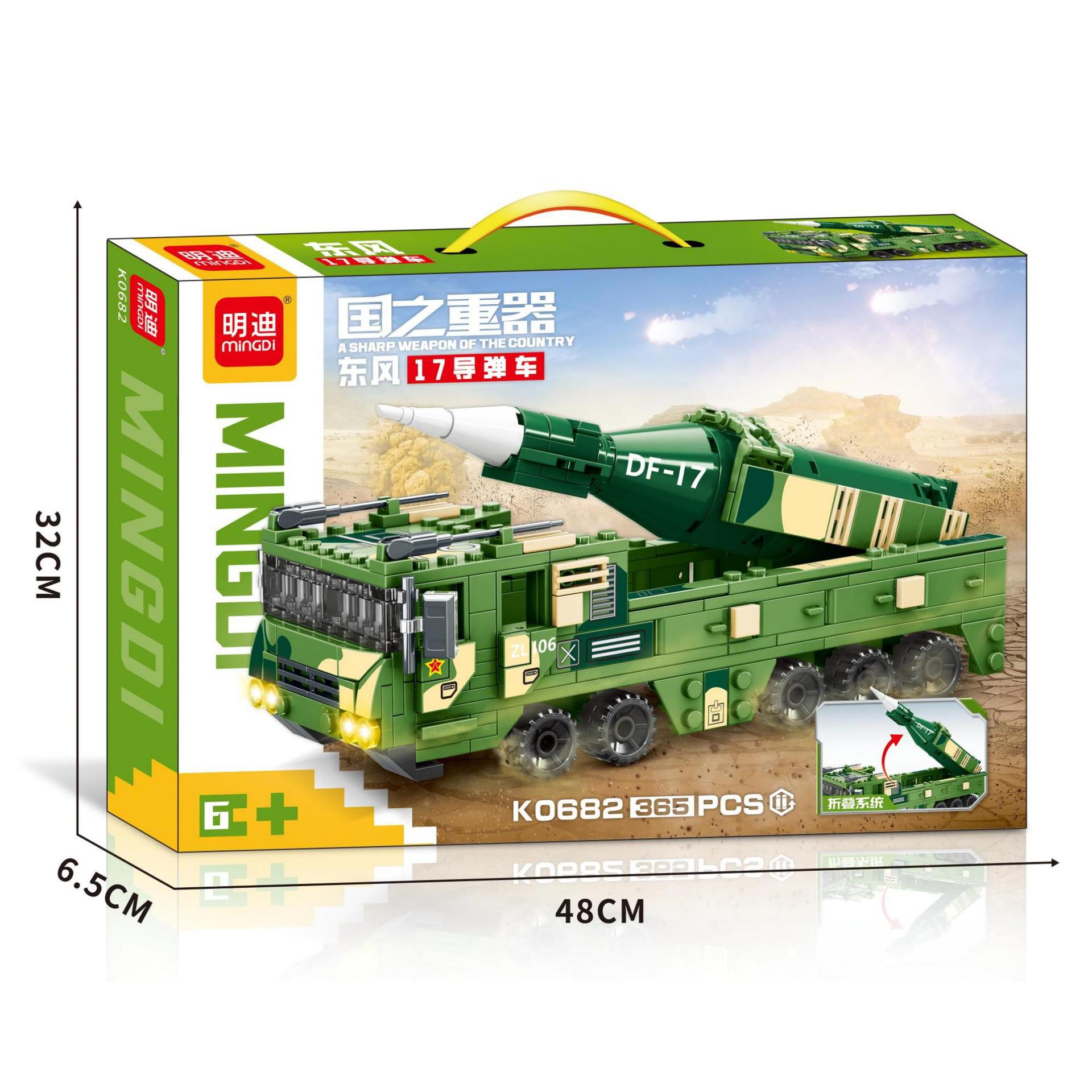 K0682 Dongfeng 17 missile vehicle