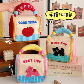 可爱手提化妆包多巴胺撞色大容量便携洗漱包旅行化妆品分类收纳包