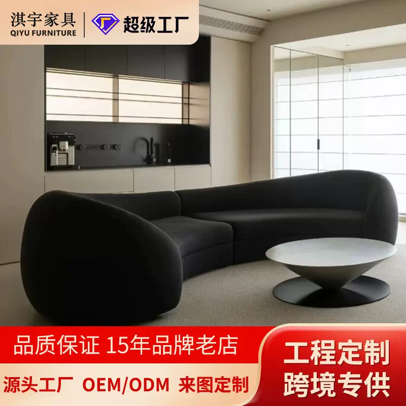 意式极简环抱大熊沙发客厅酒店别墅布艺沙发轻奢高级感弧形沙发