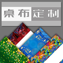 外贸批发 工厂设计派对餐具 多尺寸桌布  卡通设计 场景装饰用品