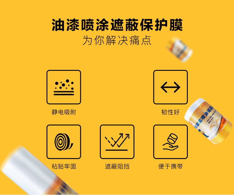 详情图