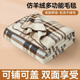 四件套;纤维被;夏凉被