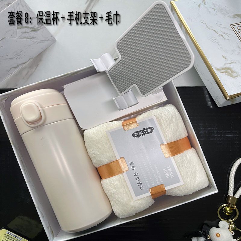 伴手礼实用小礼品礼盒开业员工客户团建礼品生日商务企业年货|undefined