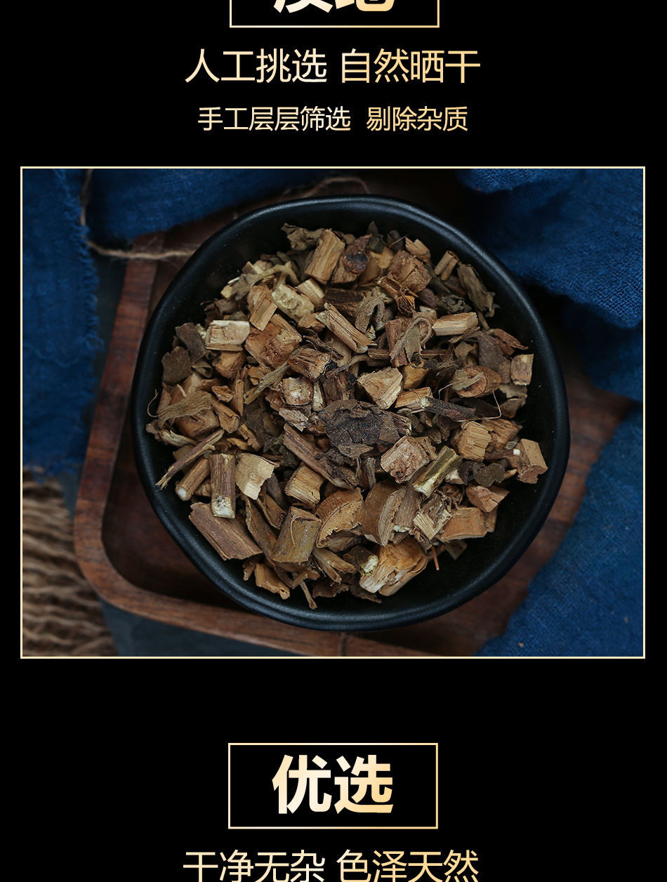 Dried Patchouli Herb Guang Huo Xiang Pogostemon cablin Traditional Chinese Herbal Tea Ingredient Loose Bulk in use
