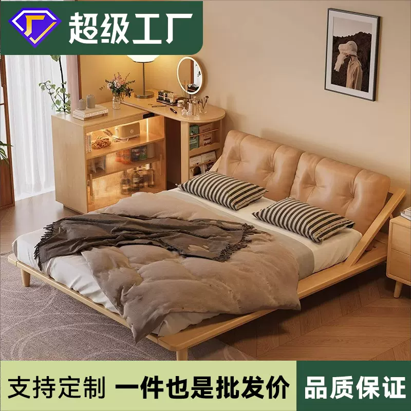 全实木床真皮2024年新款小户型家用北欧复古胡桃木色榻榻米双人床