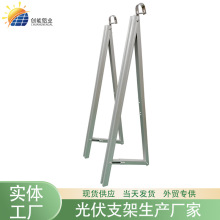 阳台光伏支架光伏导轨光伏支架全套太阳能板固定支架铝合金材质