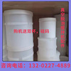 Manufactor customized Epoxy resin printing ink Solder paste vacuum Defoaming Mixer parts 2*1000ml