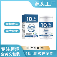 跨境无标复矿氢磷酸盐牙粉清洁牙渍祛烟渍去口臭口腔健康护理80g