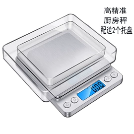 电子秤;计价秤;厨房秤