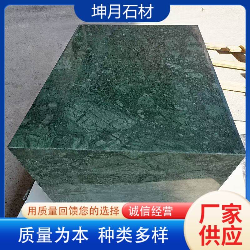 Granite Large Flower Green Stone Wall Dry Hanging Board Green Accessible Luxury Marble Background Wall Floor Indian Green Stone