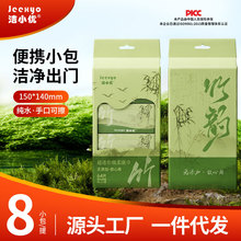 С냺ֿڌ᪚Сy탺ͯһԼˮ񼈽