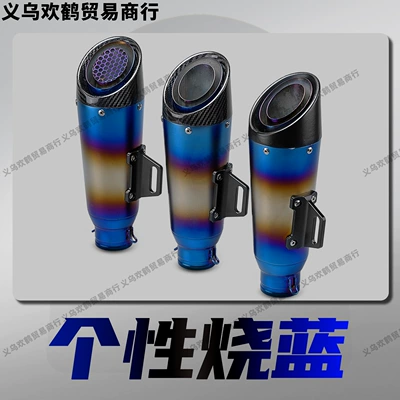 Motorcycle exhaust pipe pipe for racing and street