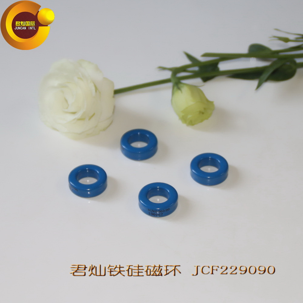 铁硅F229090 【君灿磁环磁芯】蓝色090-090A Si-Fe Cores