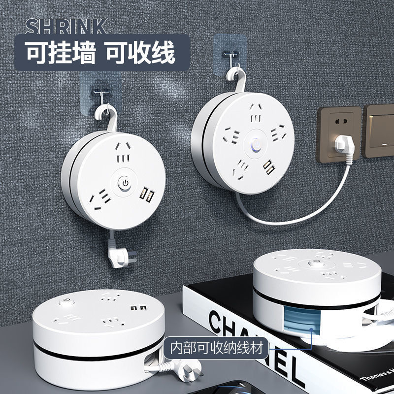 Hogar estirable encogimiento de alambre telescópico USB socket con cable fila de enchufe multi-funcional poroso dormitorio Placa de cableado