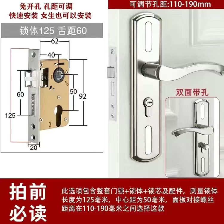 Doble lengua interior puerta cerradura hogar ajustable agujero distancia puerta cerradura dormitorio Acero inoxidable puerta manija agujero-libre cerradura al por mayor
