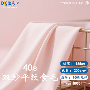 40֧���w�z�p��ƽ�y����200�� ���޾������ᘿ����� �ļ�����